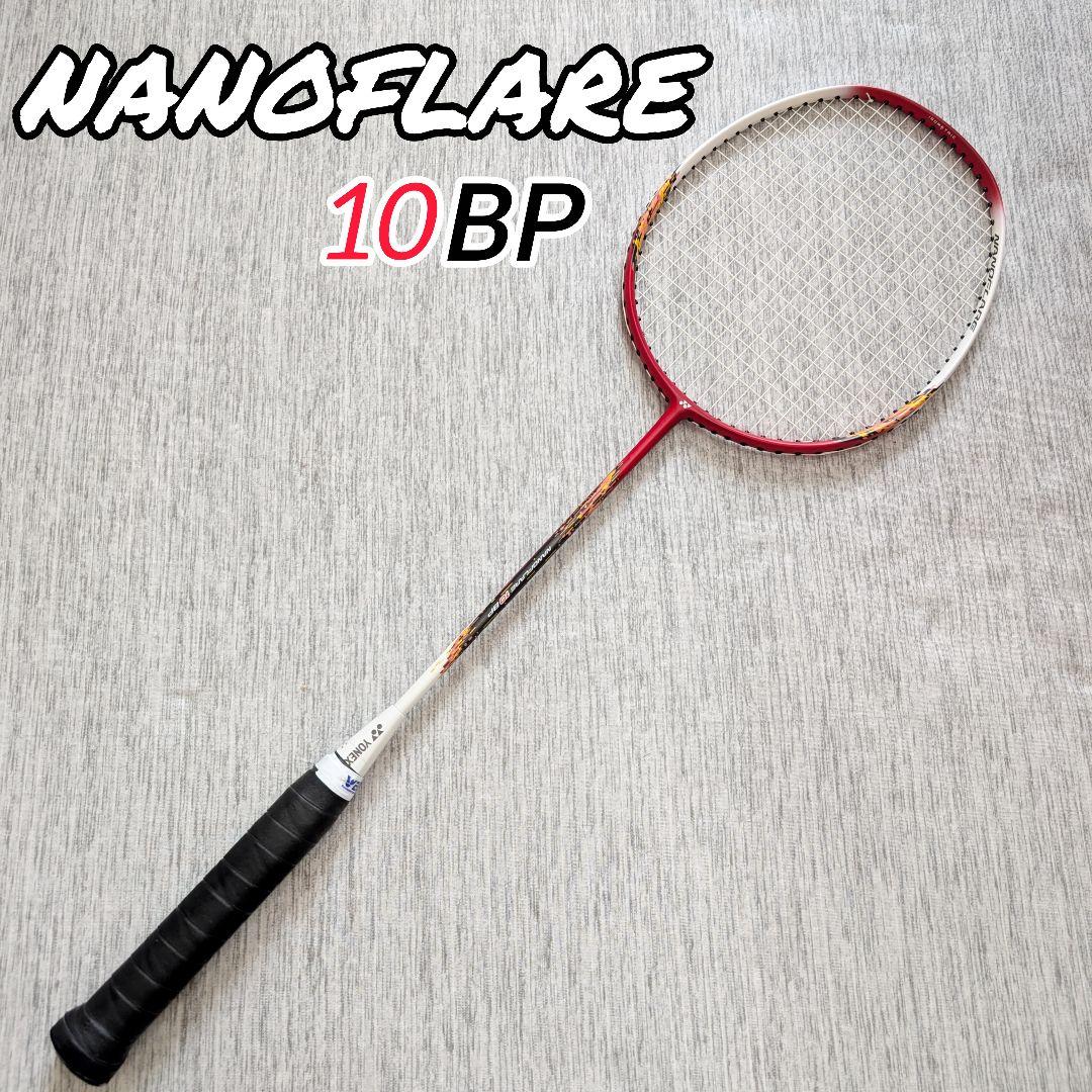 YONEX バドミントンラケット NANOFLAREナノフレア 10BP - メルカリ