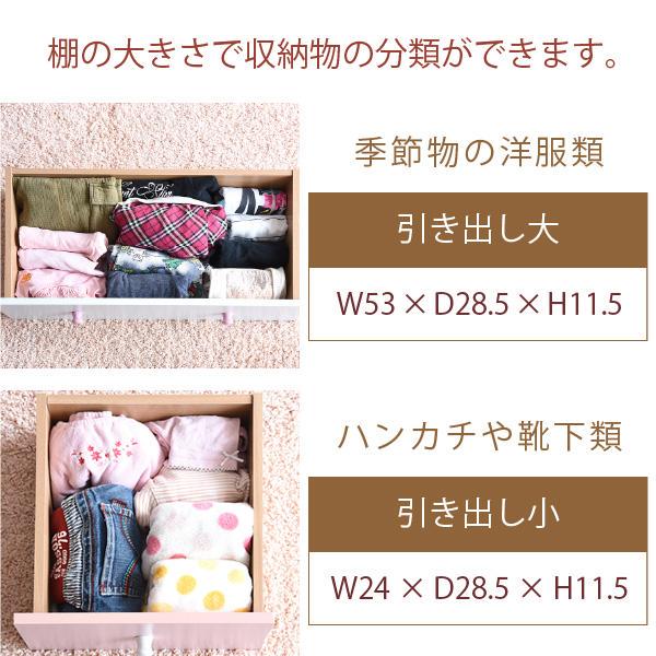 sale中 かわいい 引き出し チェスト ピンクホワイト 4T28a-m89442143843 取っ手 縦長 薄型 特価正規品