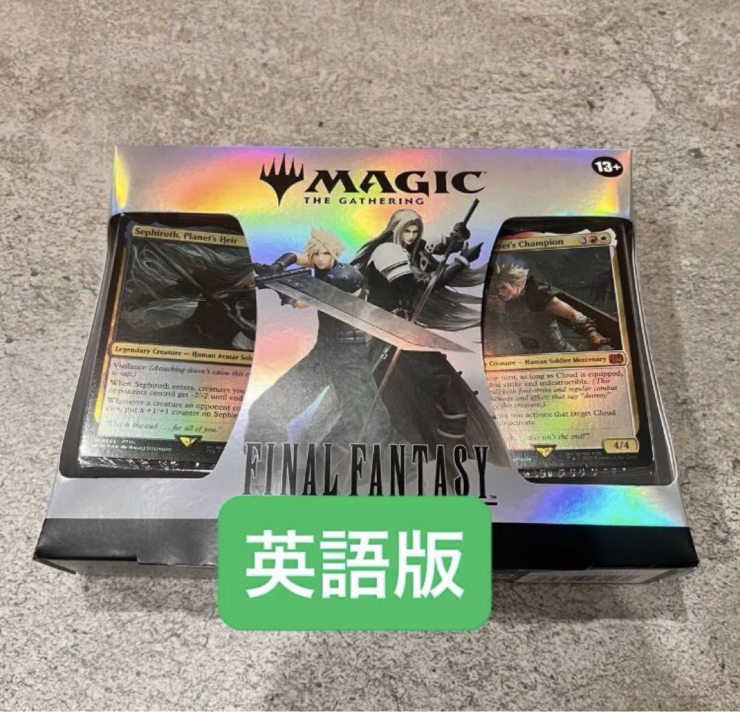MTG FF ファイナルファンタジー スターターキット 日本語版2個