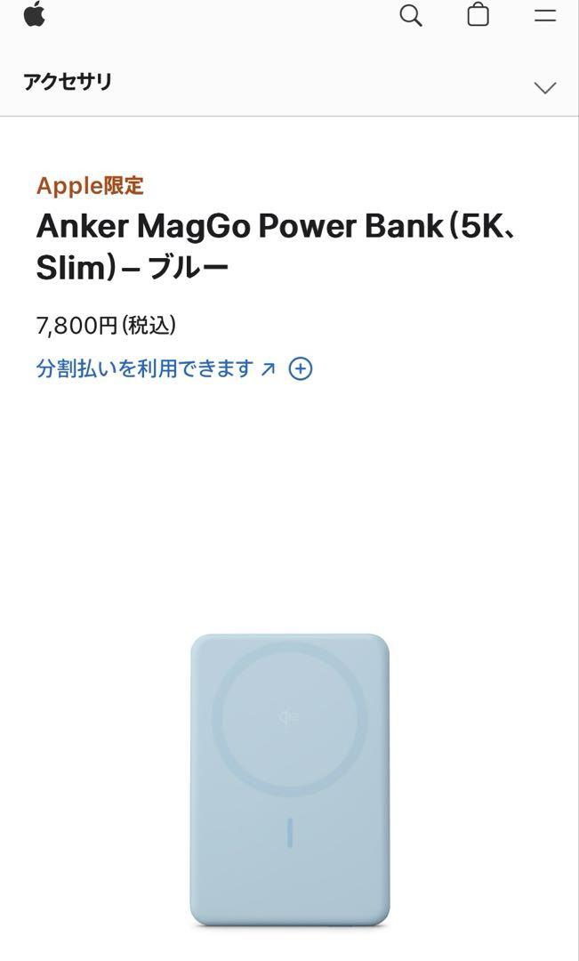 スマホアクセサリー Anker MagGo Power Bank 5K,Slim