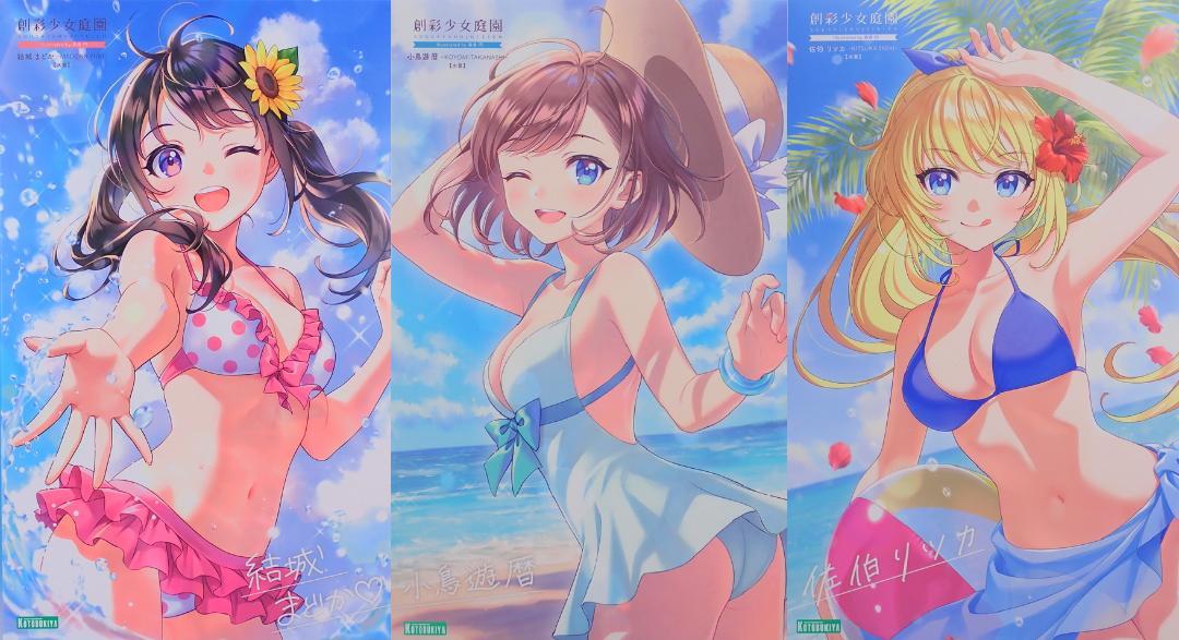 創彩少女庭園　まとめ売り　コトブキヤ 創彩少女庭園 まとめ売り コトブキヤ