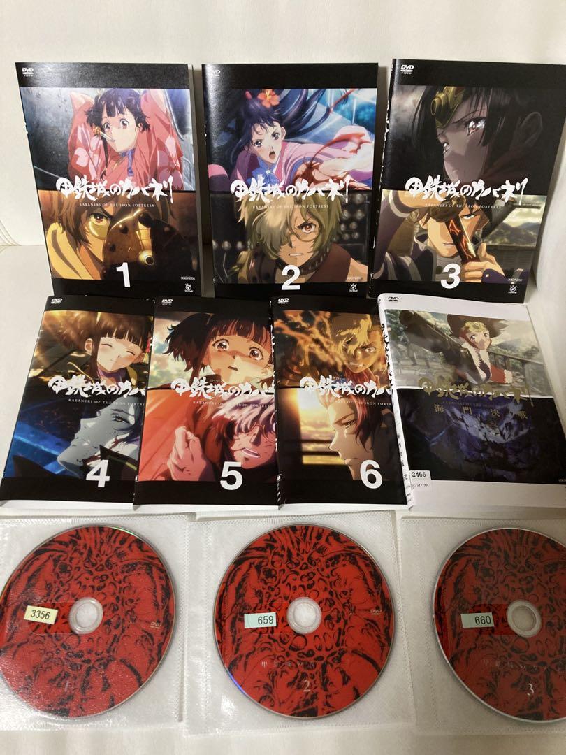 ゼニス新作モデル 甲鉄城のカバネリ DVD全7巻セット新 デザイン アニメ
