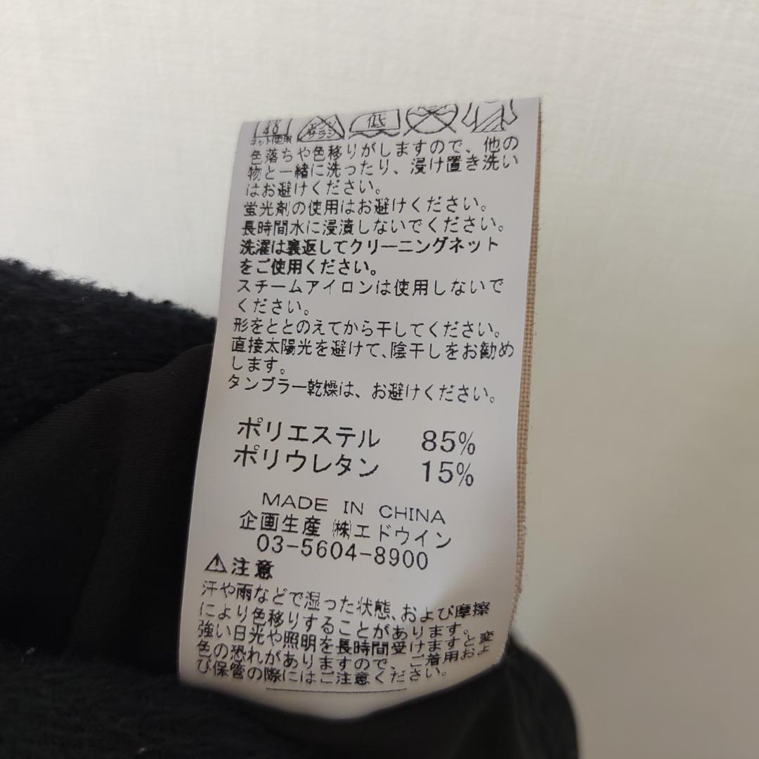 エドウィン M レディース ガウチョパンツ ワイド 薄手 涼しい 黒 - メルカリ エドウィン M レディース ガウチョパンツ ワイド 薄手 涼しい 黒 - メルカリ
