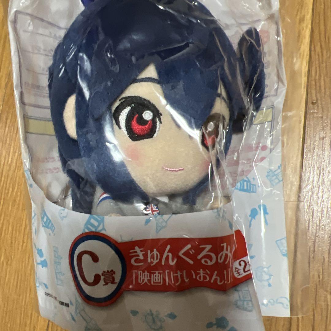 映画けいおん!! 平沢唯 きゅんぐるみ ぬいぐるみマスコット
