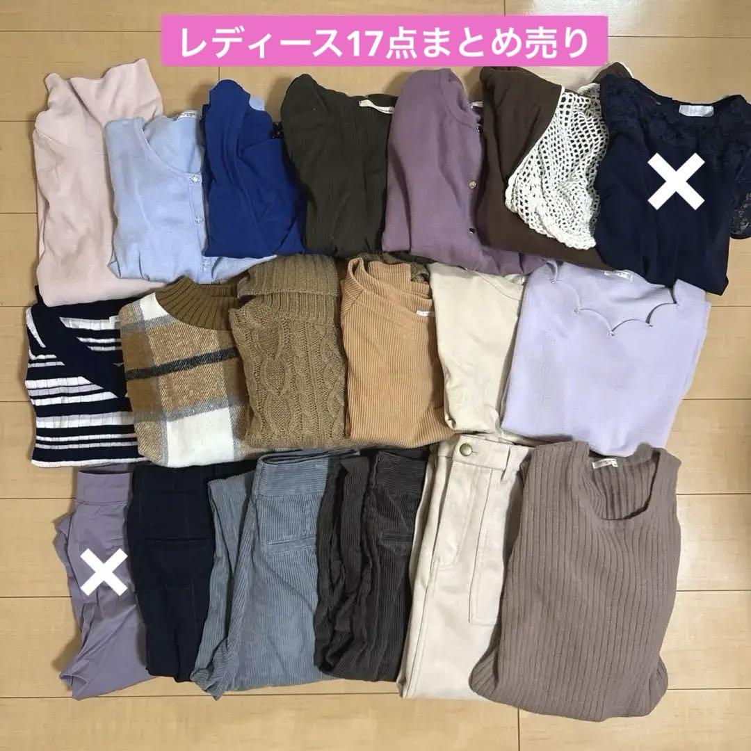 レディース服　21点　まとめ売り レディース 21点まとめ売り セットアップ オフィスカジュアル 春