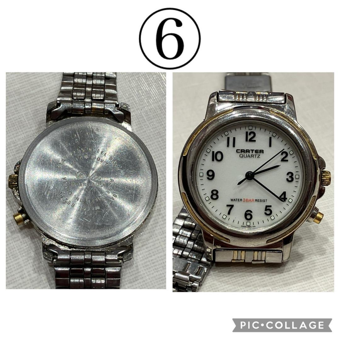405:SEIKO5 6619-8120スマートウォッチ2本ジャンク時計おまけ付