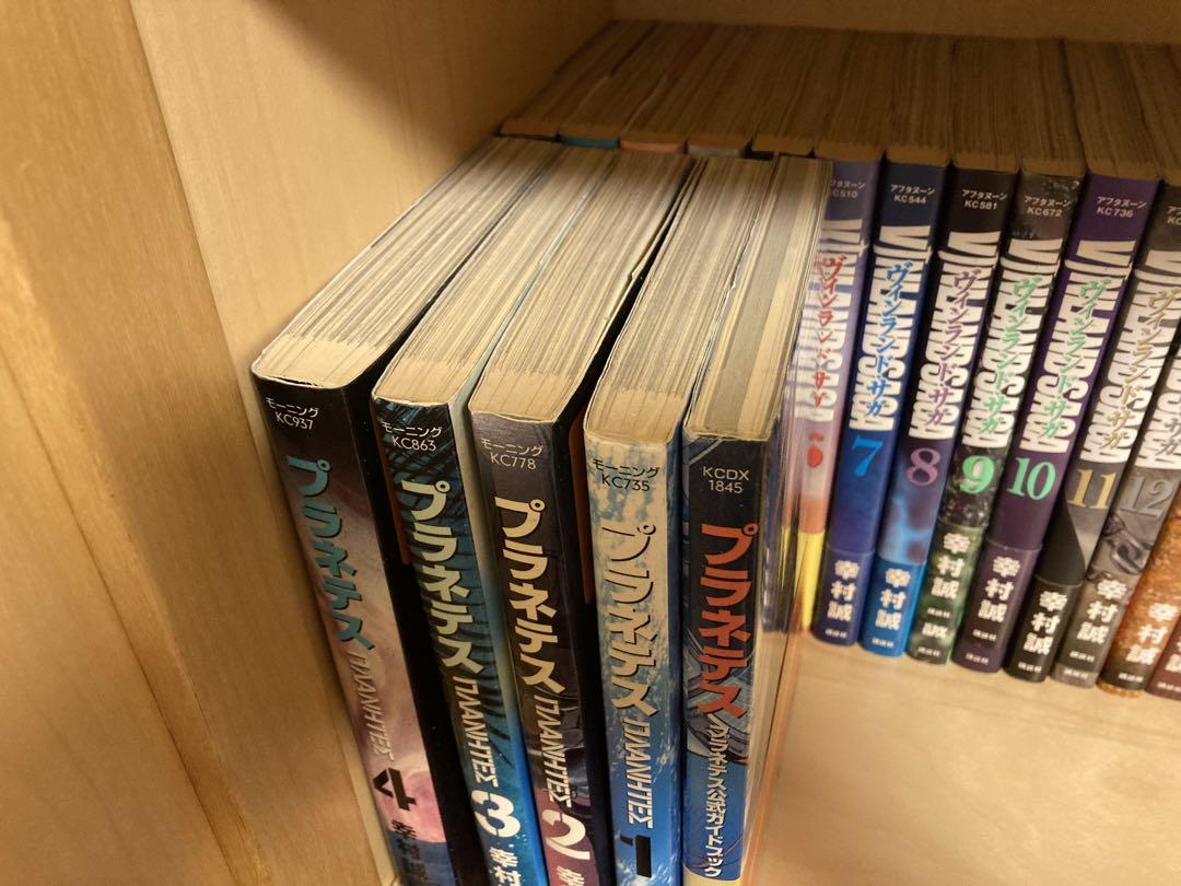 送料無料】ヴィンランド・サガ 1-28巻 全巻セット