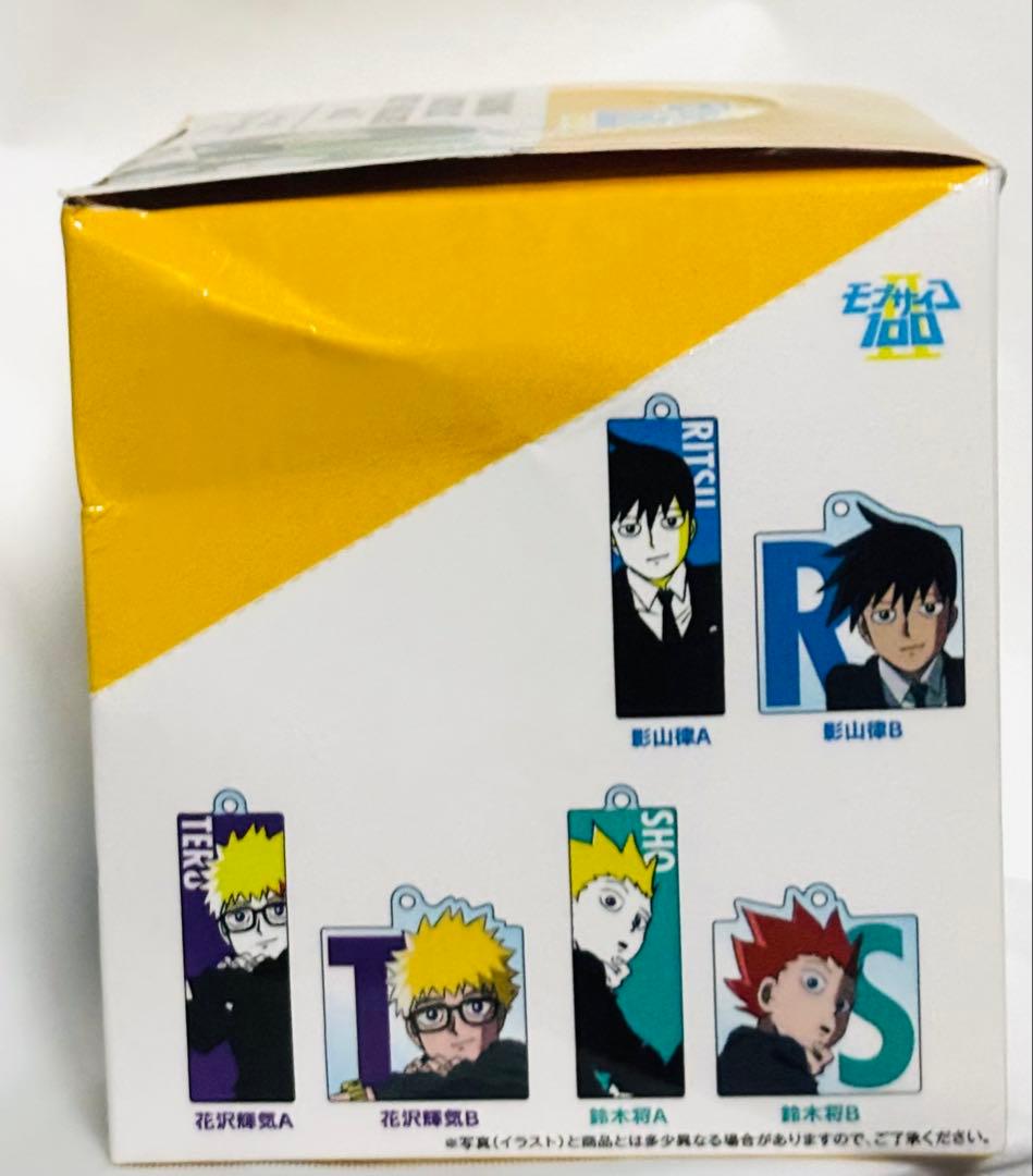 モブサイコ100 II トレーディングアクリルキーホルダー vol.2 1BOX モブサイコ100 II トレーディングアクリルキーホルダー vol.2 1BOX