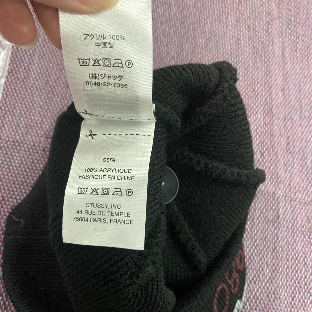 帽子 STUSSY Workgear Print Skullcap