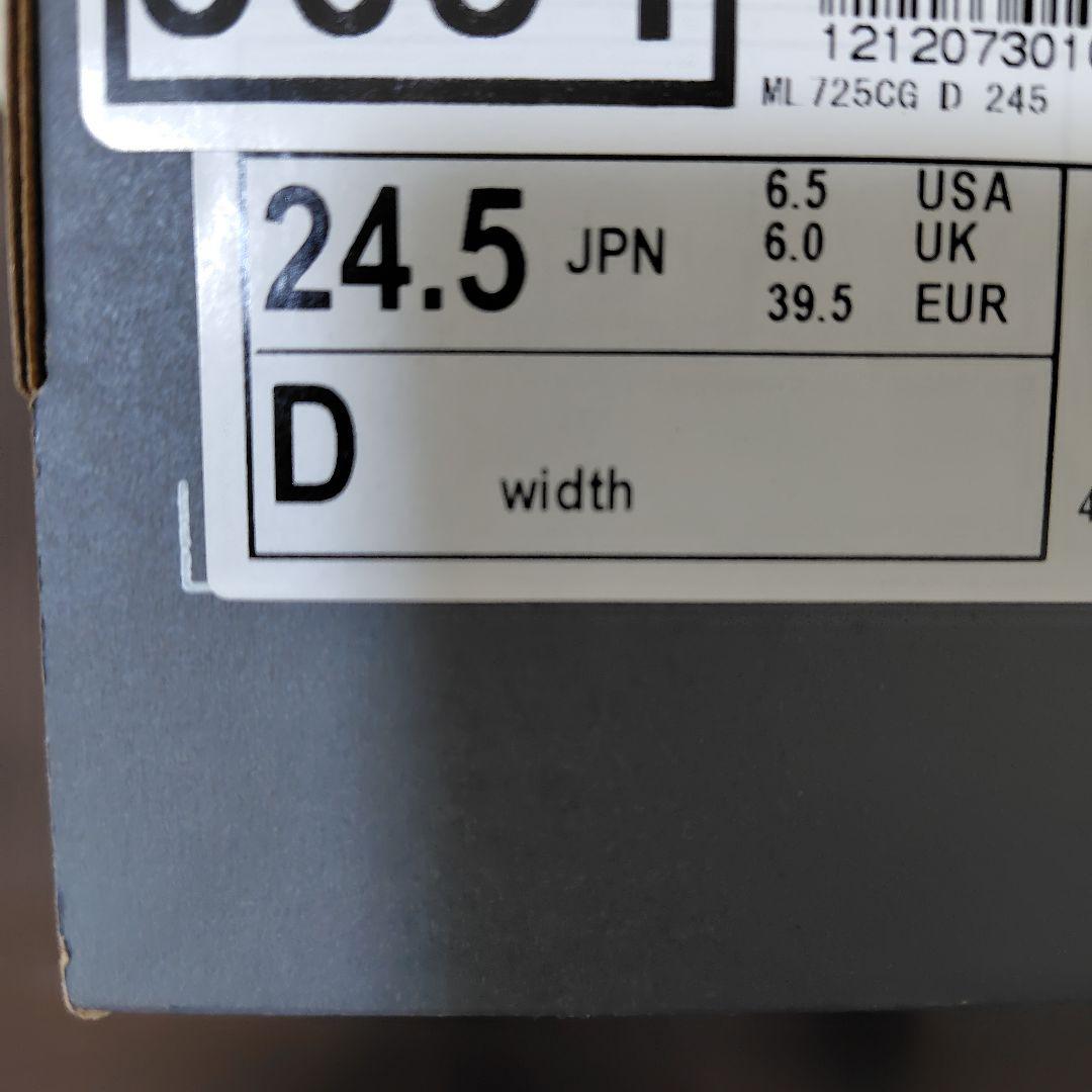 New Balance ML725CG ランニングシューズ 24.5cm New Balance ML725CG ランニングシューズ 24.5cm