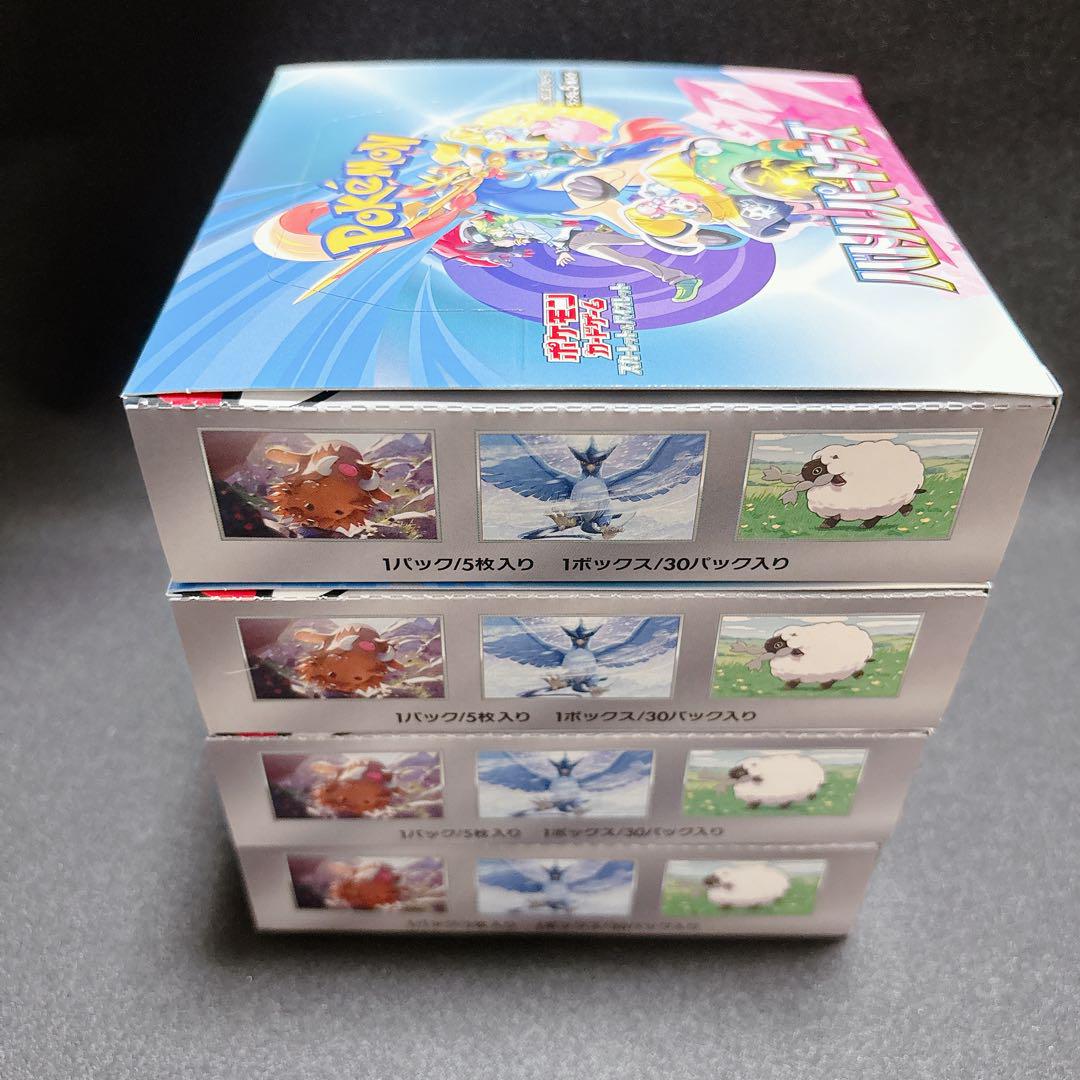 ポケモンカードバトルパートナーズ シュリンクなし 4BOXセット