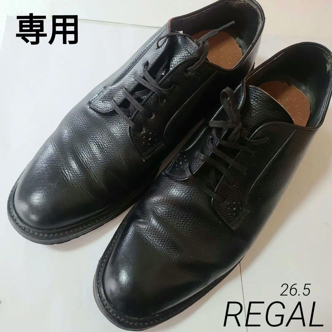 専用 REGAL リーガル 26/1/2 EEE ブラック ビジネス シューズ