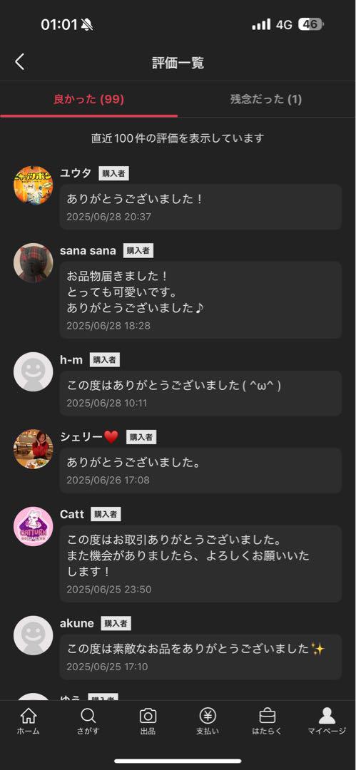 LABUBU THE MONSTERS 3アソートボックス