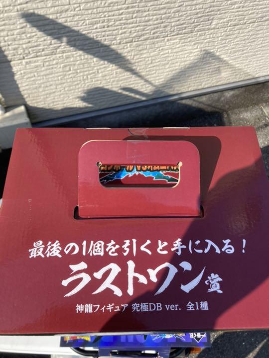 定番定番人気┇ ドラゴンボール ラストワン賞 一番くじ PXQAN-m89446231609 VSオムニバス超 格安100%新品