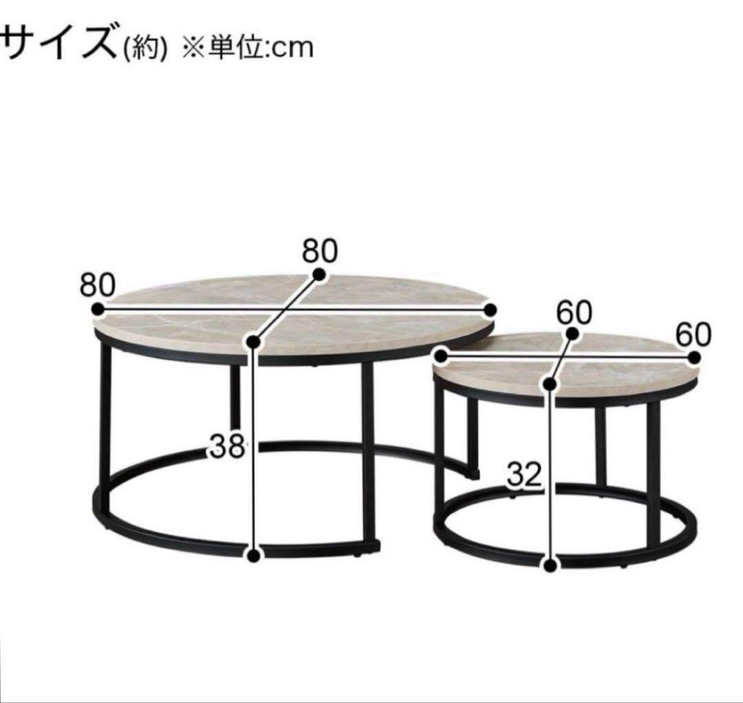 【送料込み】大理石調センターテーブル