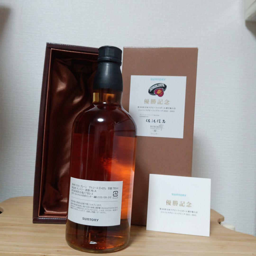 サントリーウイスキー 響12年 優勝記念ボトル　 700ml 箱入り　未開封