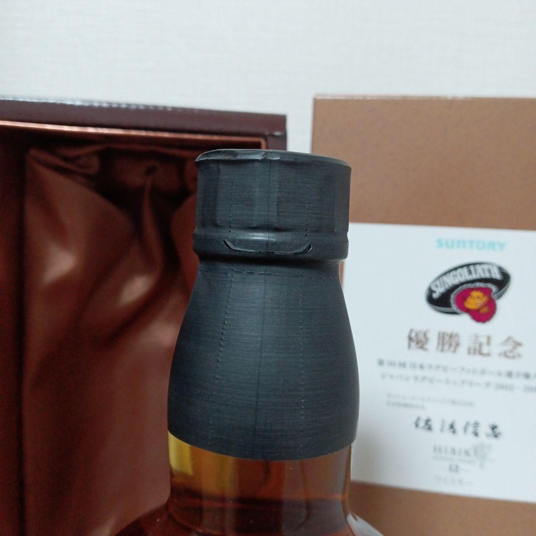 サントリーウイスキー 響12年 優勝記念ボトル　 700ml 箱入り　未開封