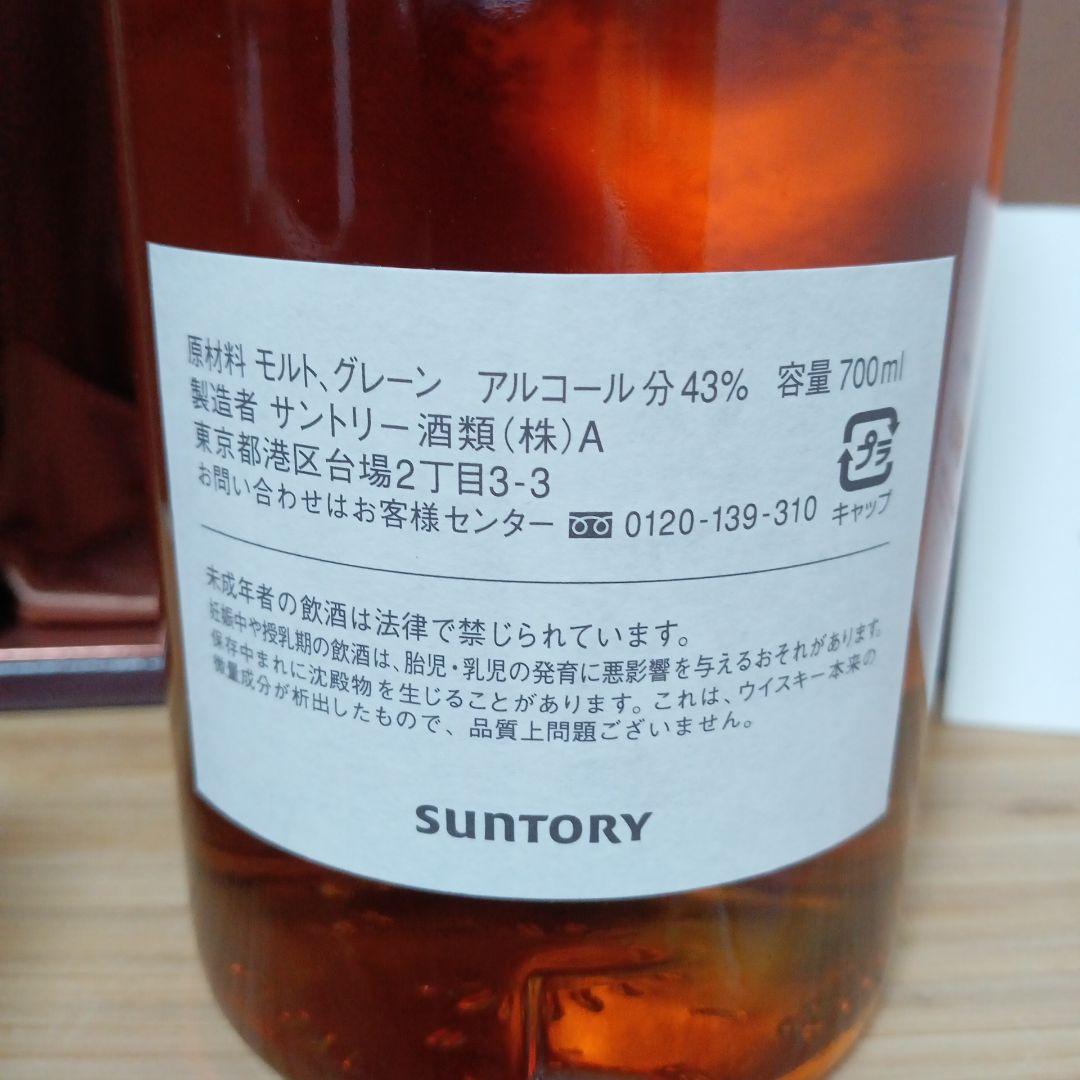 サントリーウイスキー 響12年 優勝記念ボトル　 700ml 箱入り　未開封