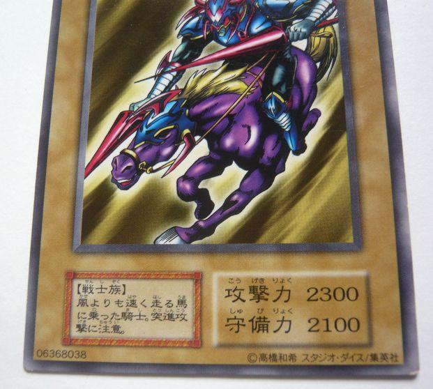 暗黒騎士ガイア & カース・オブ・ドラゴン 初期　美品　2枚セット