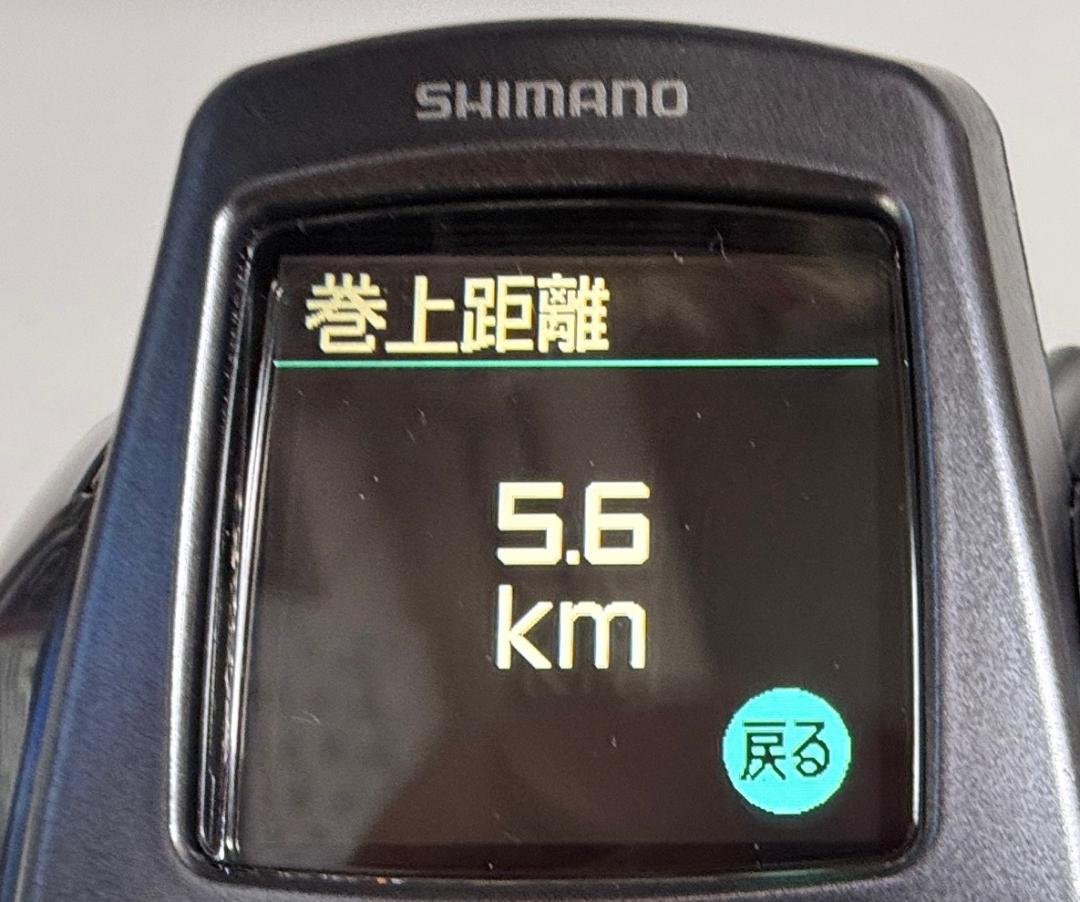 ★☆★　シマノ 2023年　フォースマスター600　 ★☆★