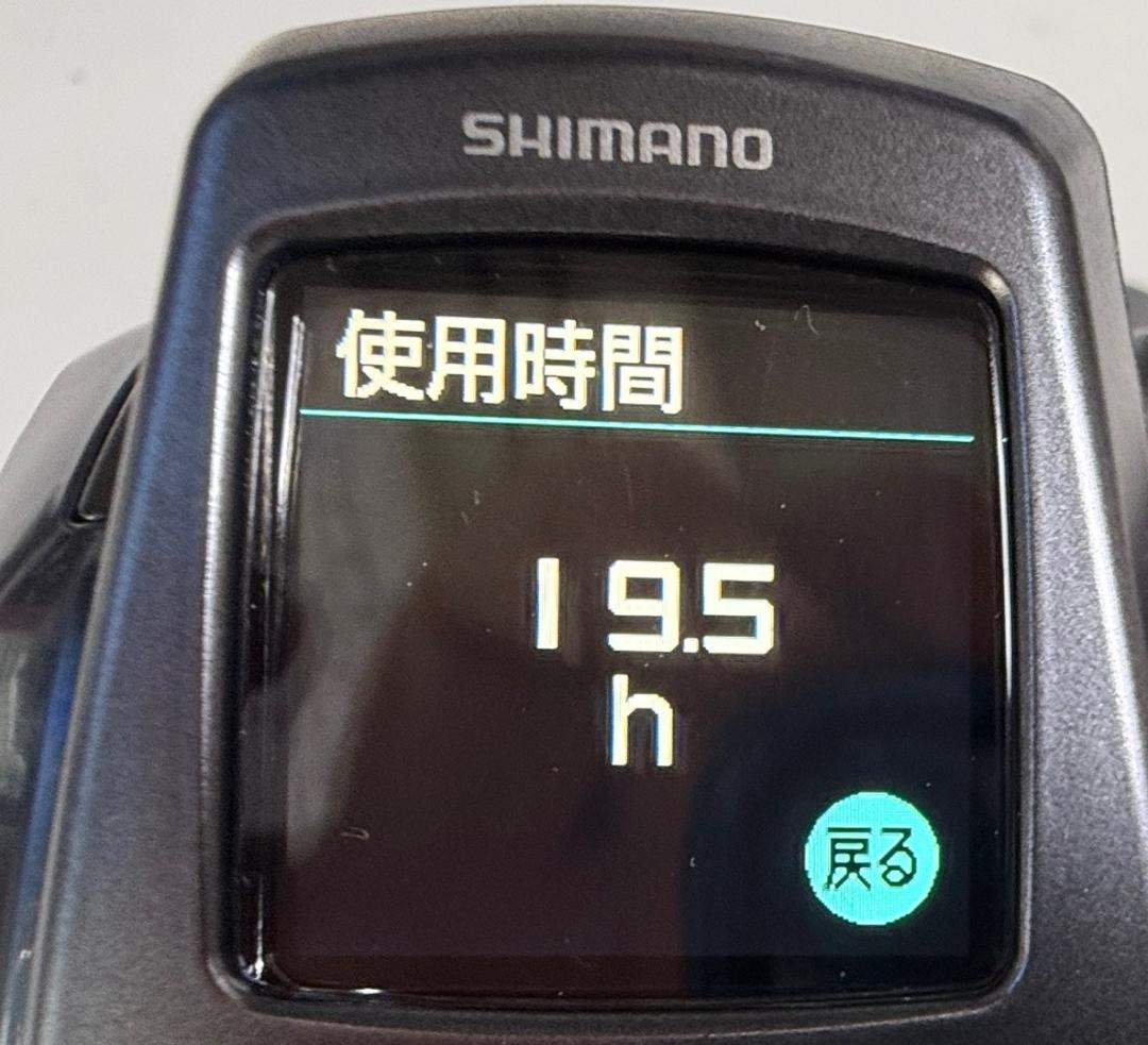 ★☆★　シマノ 2023年　フォースマスター600　 ★☆★