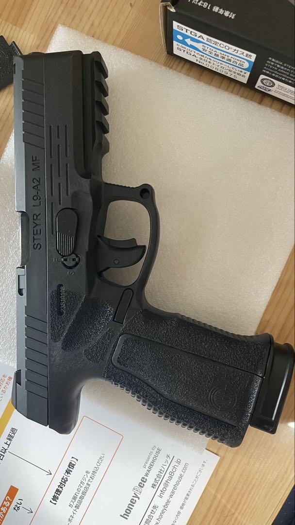 Carbon8 カーボネイトSTEYR L9A2 全日本トイガン安全協会認証済 Carbon8 カーボネイトSTEYR L9A2 全日本トイガン安全協会認証済
