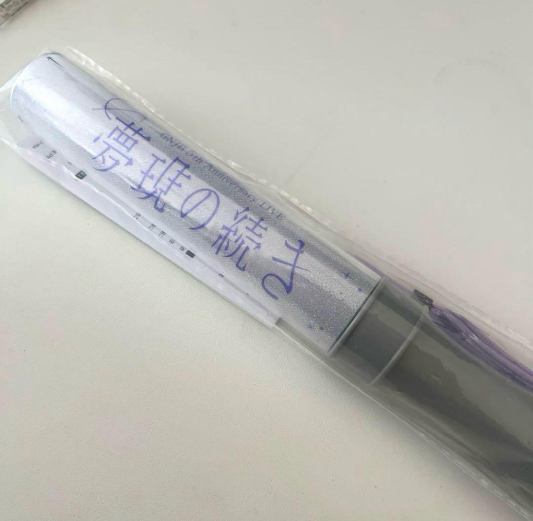 原因は自分にある。　げんじぶ　吉澤要人　ペンライト　Ver.4 原因は自分にある。吉澤要人 ペンライトver4 - メルカリ