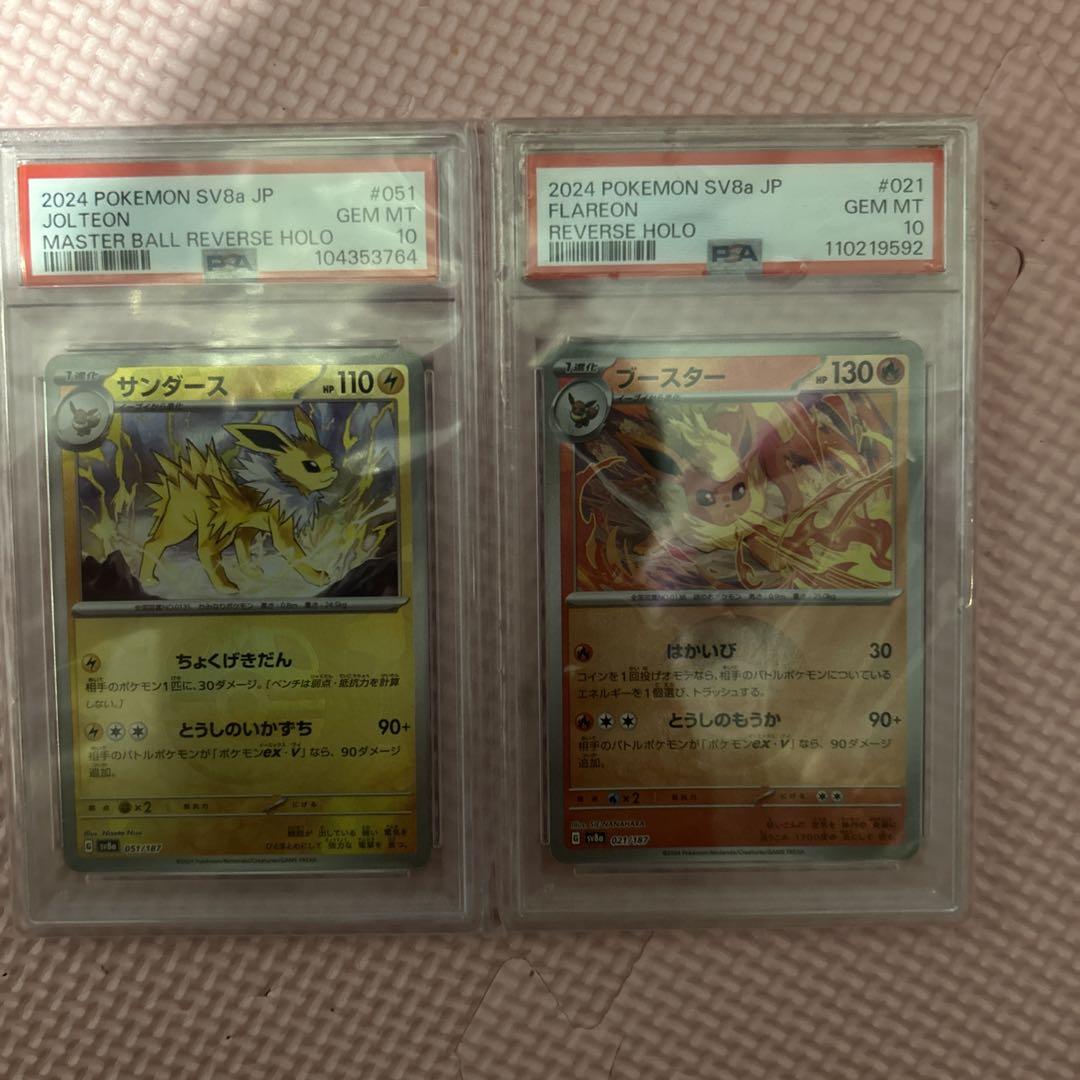 ポケモン - サンダース　ミラー　PSA10 THE BEST OF XY BOXY サンダース ミラー PSA10 THE BEST OF XY BOXY