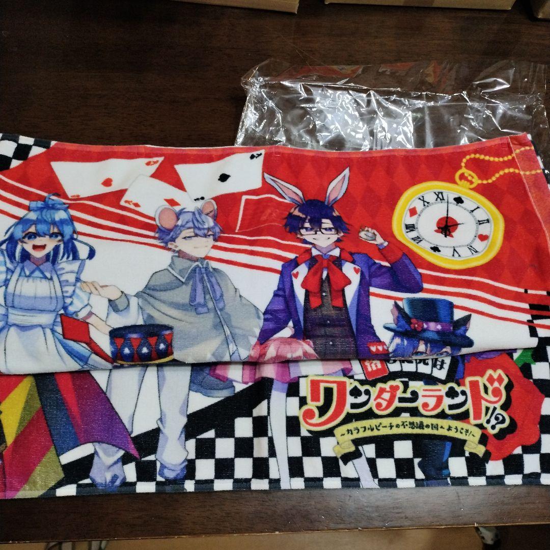 カラフルピーチ 落ちた先はワンダーランド くじ B賞 バスタオル - メルカリ