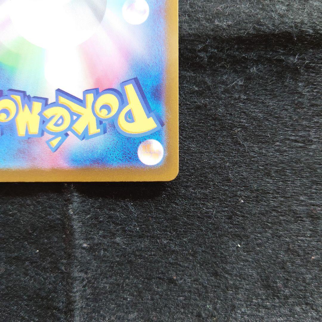 【格安】ポケカ/テラスタルフェスEX/ソウブレイズ他(開封済) ポケモンカードゲーム sv8a テラスタルフェスex SAR ソウ
