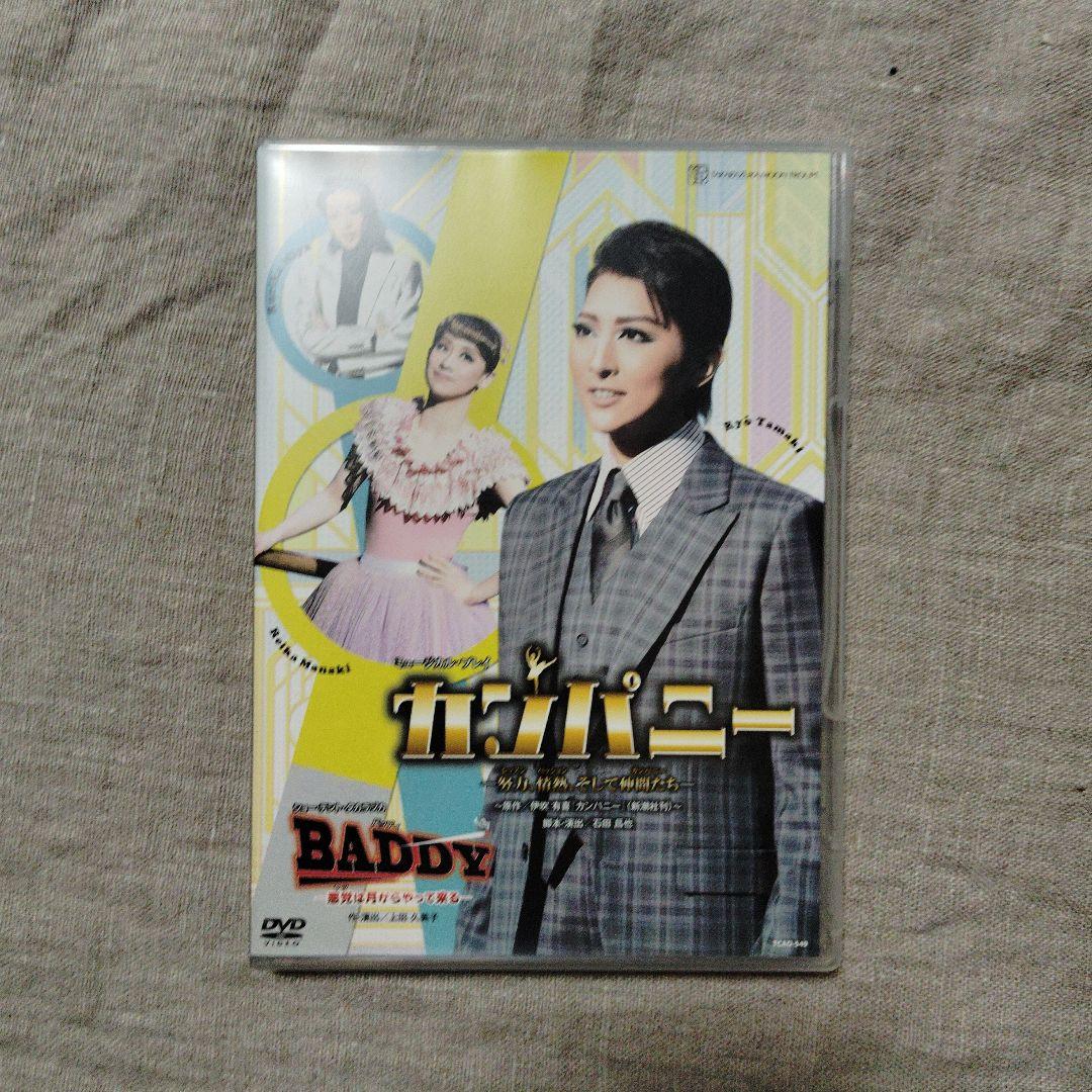 滝沢歌舞伎2012〈3枚組〉 通常盤