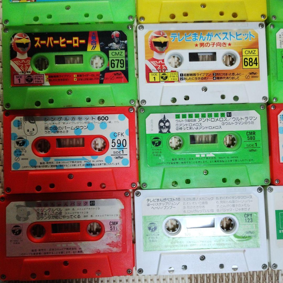 カセットテープ 54本セット