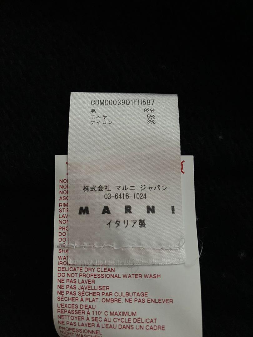 MARNI 紺色カーディガン
