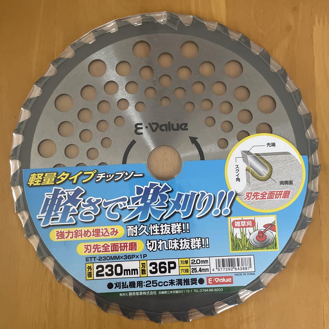 【新品、本物、当店在庫だから安心】 イセキ 刈払機 CZX2610H ゼノア 引取限定（旧型）刈払機｜株式 その他