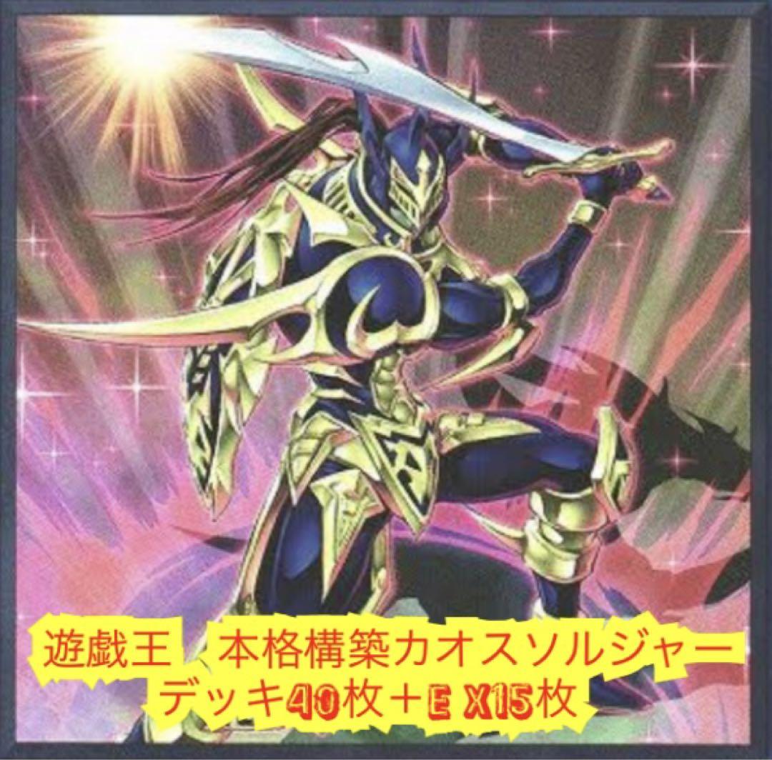 遊戯王 YCSJ 特製プロテクター 紅涙の魔ラクリモーサ スリーブ100枚