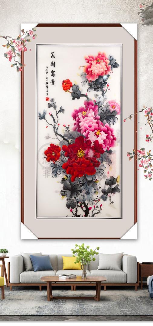 蘇刺繍輸入品　花開富貴の装飾品　手作りギフト古風中国