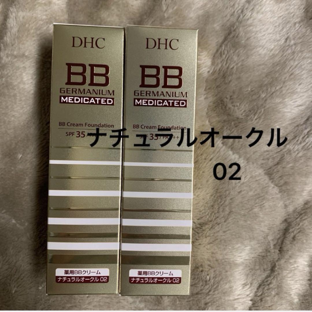 DHC 薬用 BBクリームGE ナチュラルオークル02 40g 2本