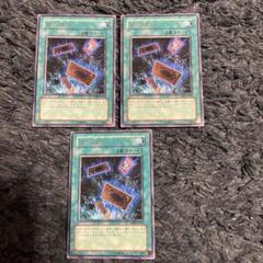 遊戯王 トレーディングカード 3枚セット Amazon.co.jp: 遊戯王 【3枚セット】 ZERO-MAX (R/TSHD-JP047