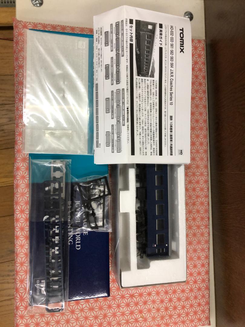 トミックス　ナハ10(11) 形（青色）HO-563