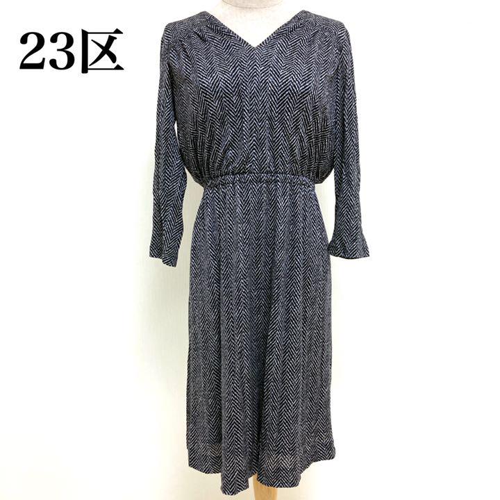 23区 ワンピース 長袖 サイズ38 M 絹 カシミヤ オンワード樫山
