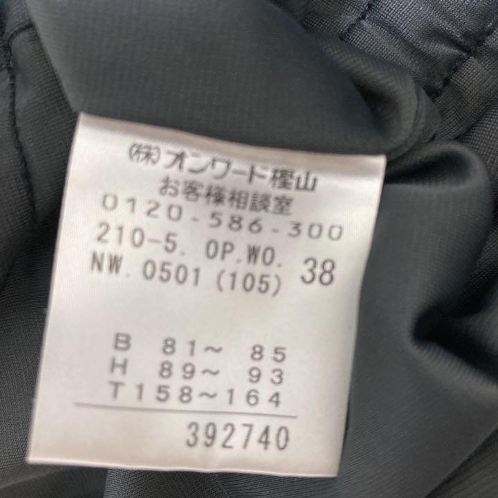 23区 ワンピース 長袖 サイズ38 M 絹 カシミヤ オンワード樫山
