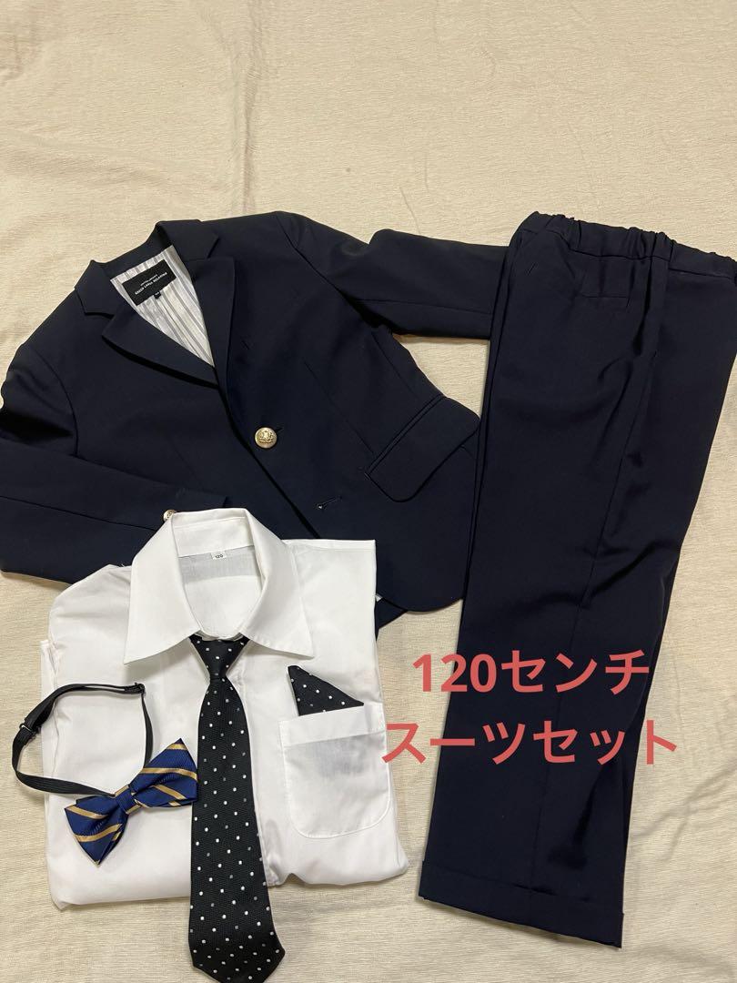 グリーンレーベルリラクシング　キッズスーツ