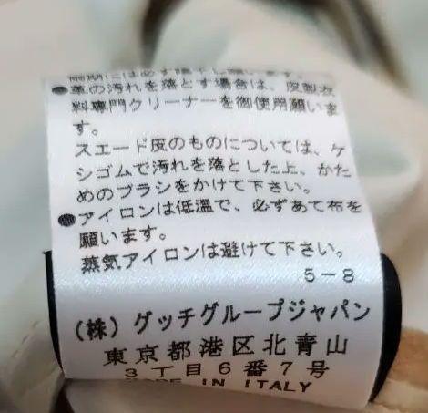 ダブルブレスト トレンチコート