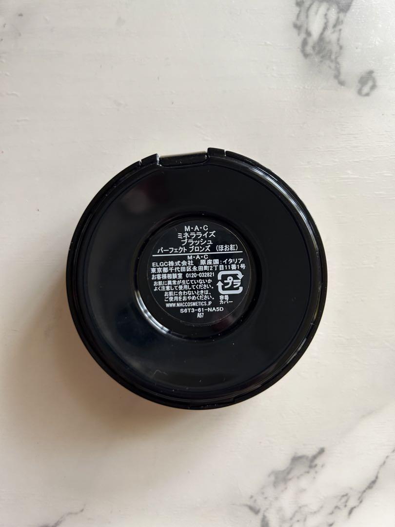 MAC ブラッシュインブロンズ 新品未使用 新品未使用】MAC 限定 ミネラライズブラッシュ パーフェクト