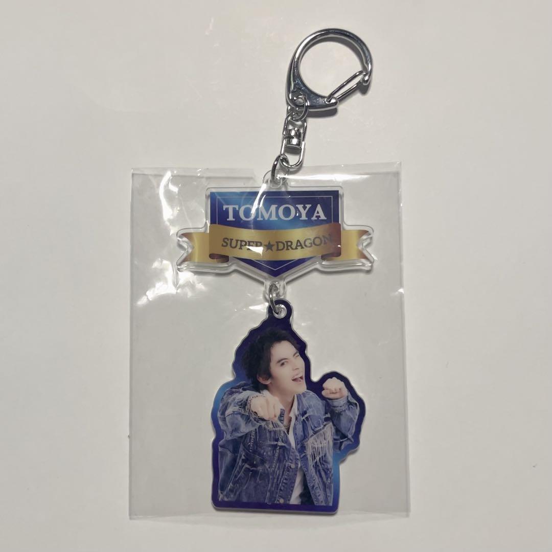 SUPER★DRAGON 松村和哉　アクスタ　アクキー Amazon.co.jp: SUPERDRAGON 松村和哉 3点セット（ アクキー