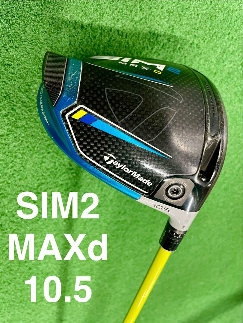 TaylorMade SIM2 MAXd ドライバー 10.5度