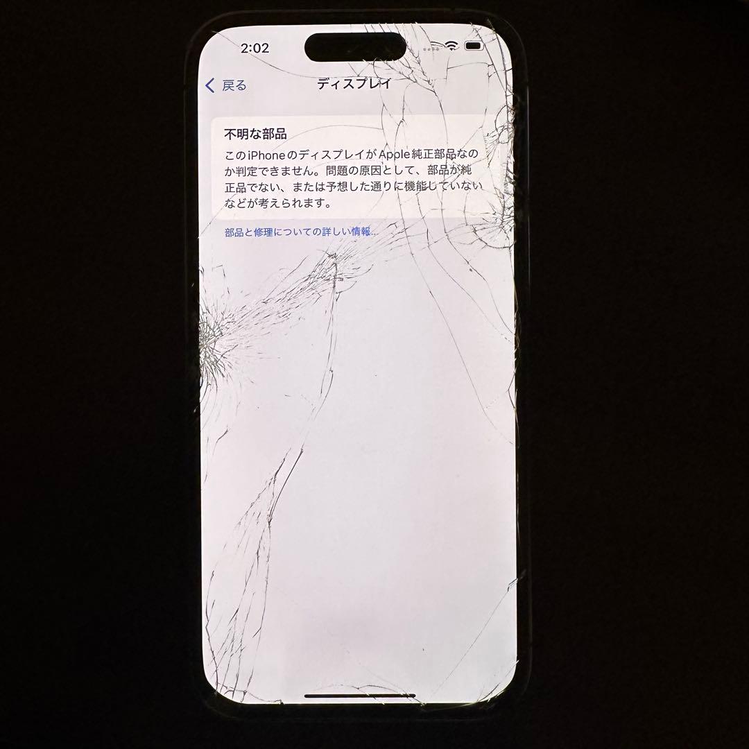 Apple iPhone 14 Pro ディープパープル 画面ひびあり Apple iPhone 14 Pro ディープパープル 画面ひびあり