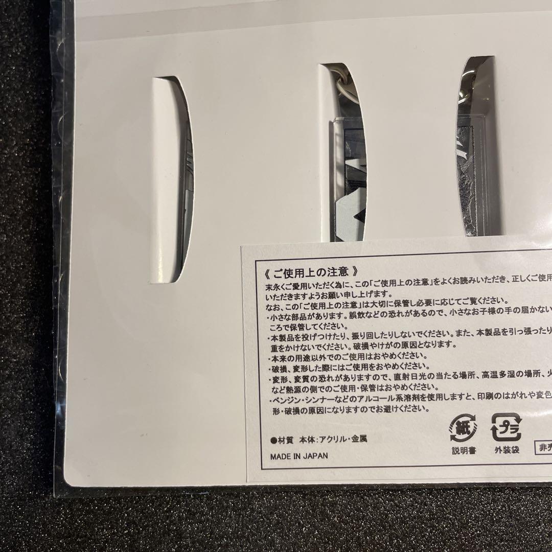 呪術廻戦　ゼブラック24巻発売記念アクキーセット　虎杖　伏黒　五条