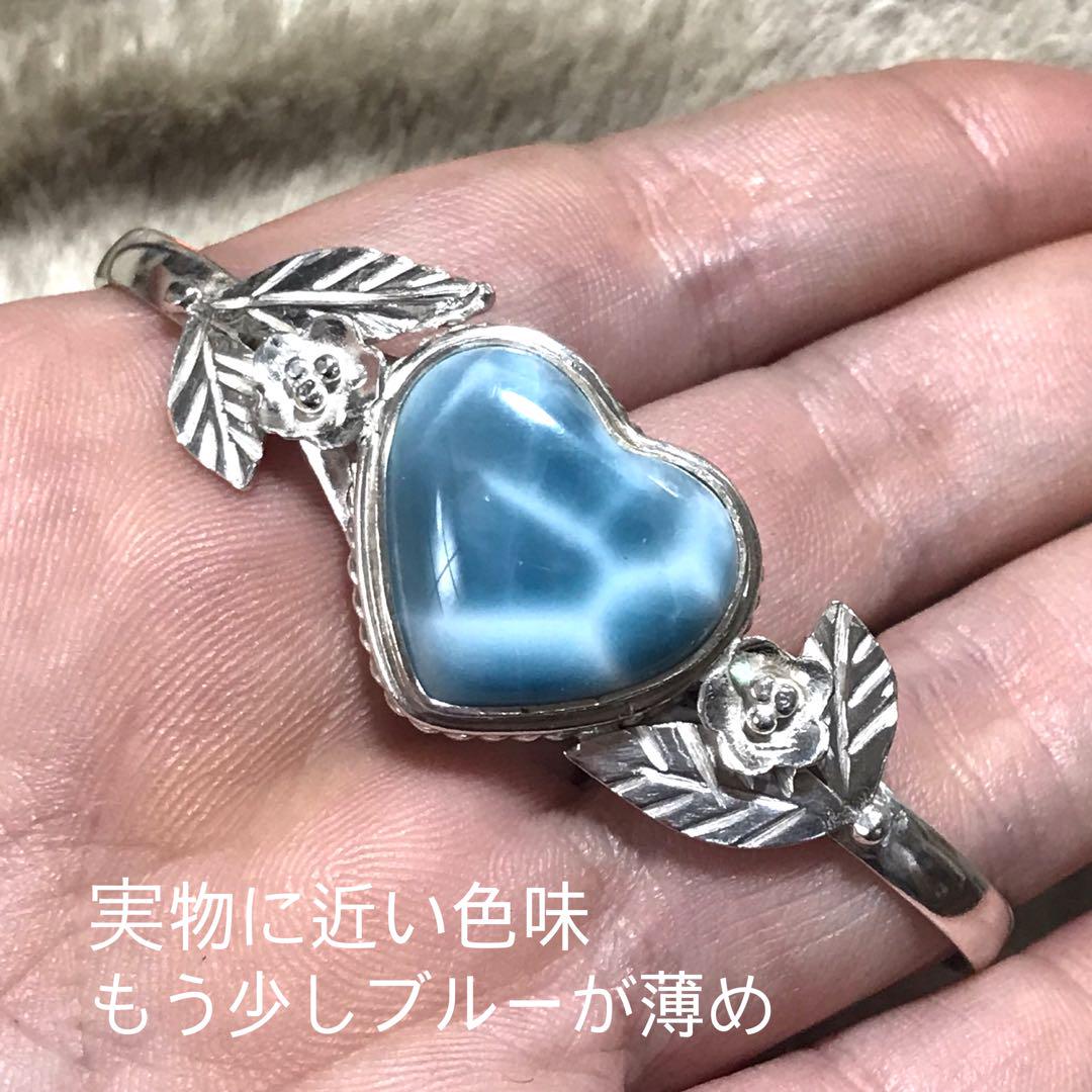 くっきー様【濃いブルーが美しい♪】無着色　高品質ラリマー　バングル sv925