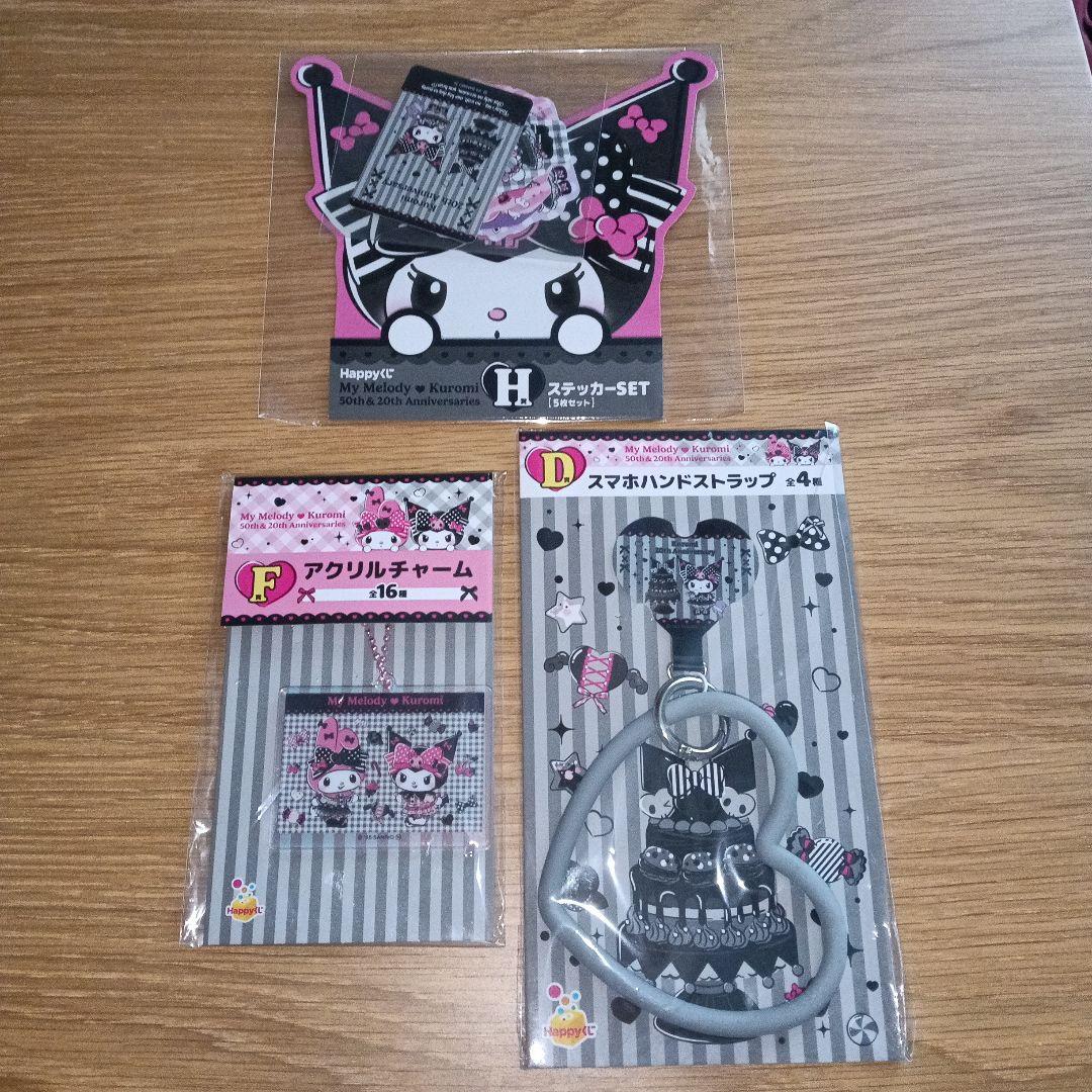 My Melody & Kuromi Anniversary 一番くじ3点セット My Melody & Kuromi 1番くじセット 3点 - メルカリ